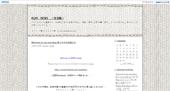 Desktop Screenshot of life.studiokuri.com