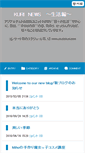 Mobile Screenshot of life.studiokuri.com
