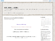 Tablet Screenshot of life.studiokuri.com